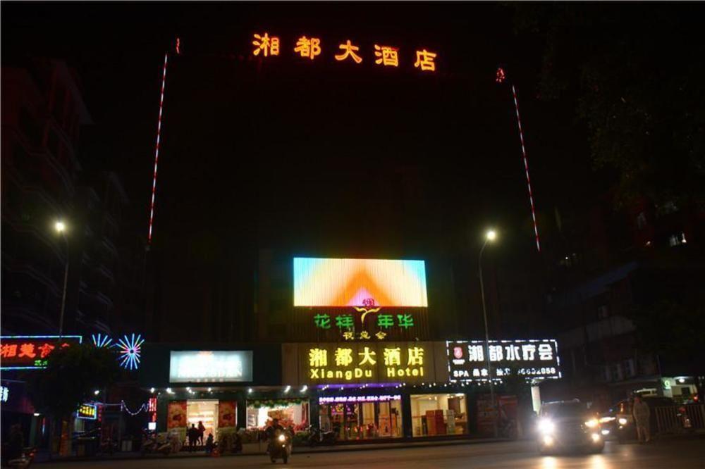Guangzhou Xiangdu Hotel Kültér fotó