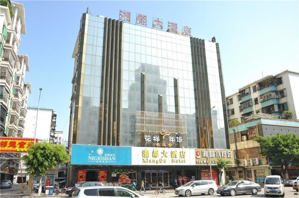 Guangzhou Xiangdu Hotel Kültér fotó