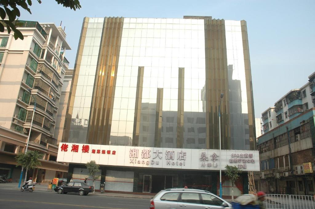 Guangzhou Xiangdu Hotel Kültér fotó