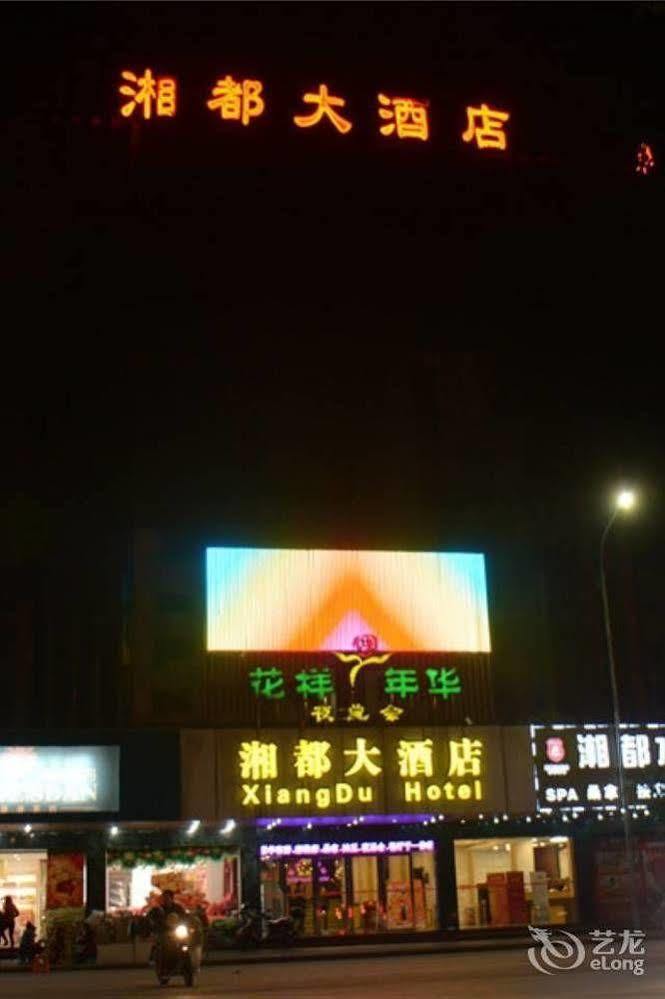 Guangzhou Xiangdu Hotel Kültér fotó