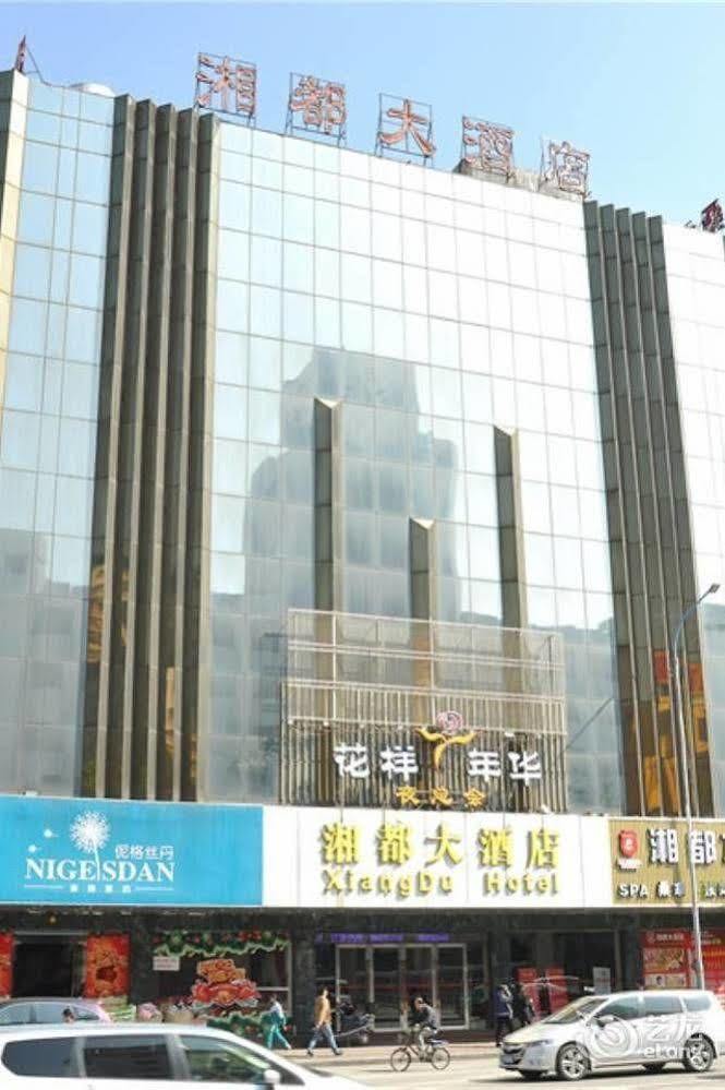 Guangzhou Xiangdu Hotel Kültér fotó